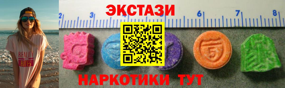 MDMA Миасс