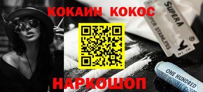 экстази Донской