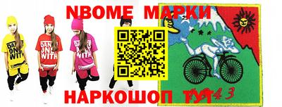 героин Дубна