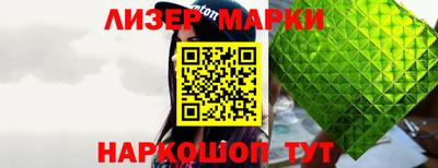 мяу мяу мука Донецк