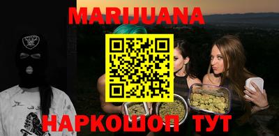 мяу мяу мука Донецк