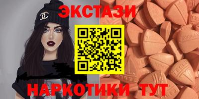 мяу мяу мука Донецк