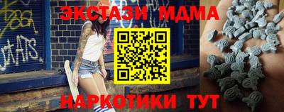 экстази Донской