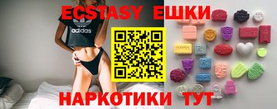 экстази Донской