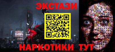 экстази Донской