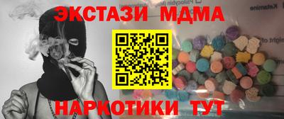 героин Дубна
