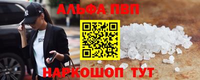 мяу мяу мука Донецк