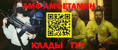 спиды Татарск