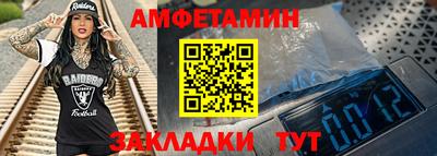мяу мяу мука Донецк