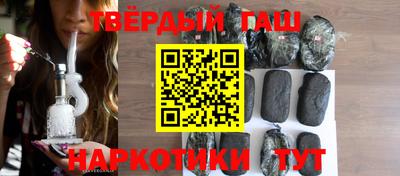 героин Дубна