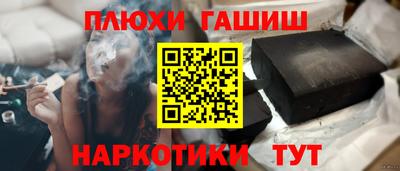 героин Дубна