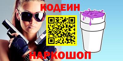 мяу мяу мука Донецк