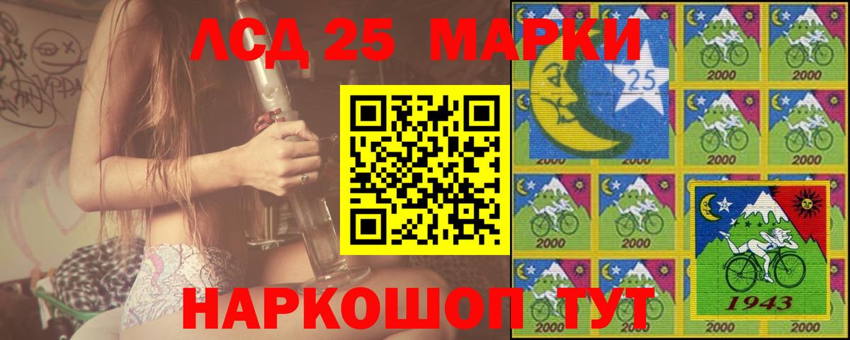 Лсд 25 экстази кислота  Вход с VPN  Миасс  LSD-25 экстази ecstasy 