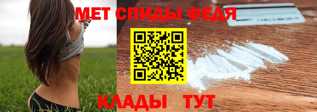 Миасс  Метамфетамин мет  Вход с VPN 