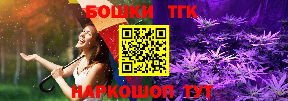 КОКАИН  Вход с VPN  Миасс  МЕФ   ГАШИШ  МАРИХУАНА 