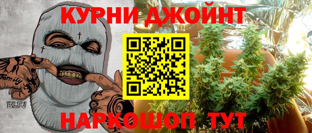 Бошки марихуана тримм  Вход с VPN  МАРИХУАНА Bruce Banner  Бошки марихуана AK-47  Миасс 